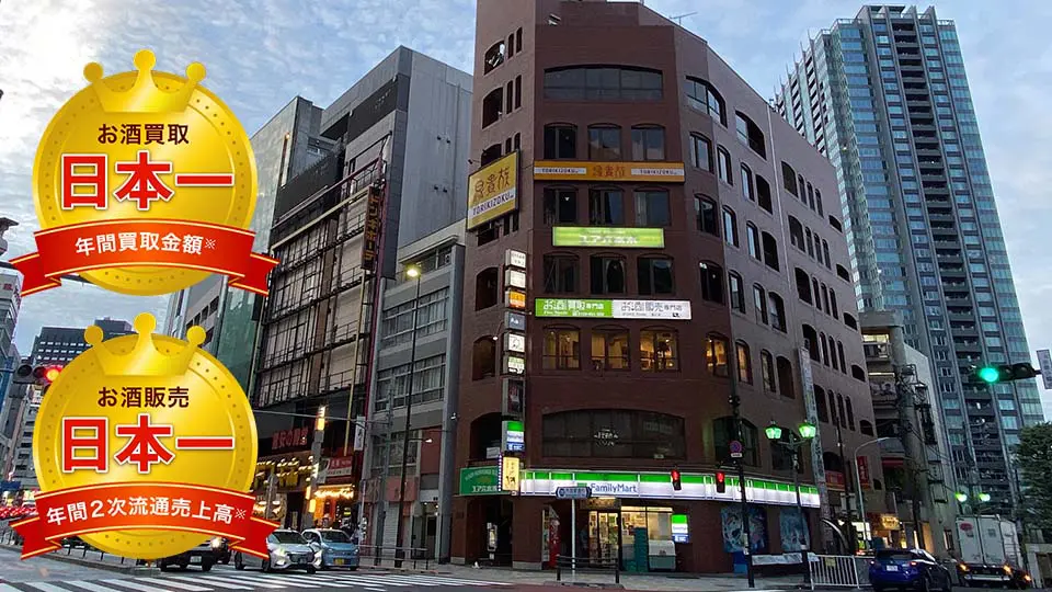 東京都港区六本木3-14-9 ユア六本木3F